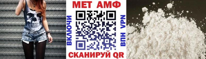 АМФЕТАМИН 98%  цены наркотик  kraken зеркало  Сенгилей 