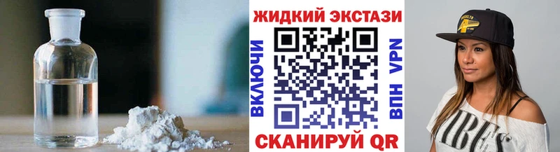 БУТИРАТ бутик  Сенгилей 
