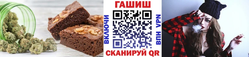 Еда ТГК марихуана Сенгилей