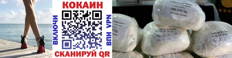 COCAIN Fish Scale кракен ТОР Сенгилей