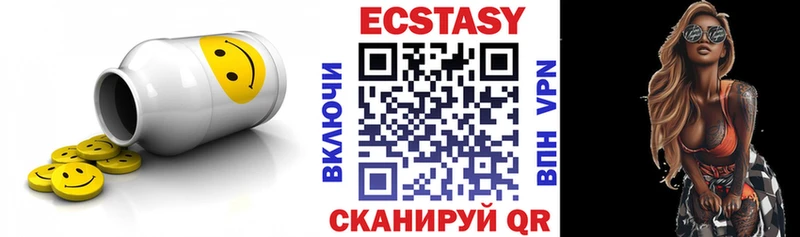 ЭКСТАЗИ VHQ Сенгилей