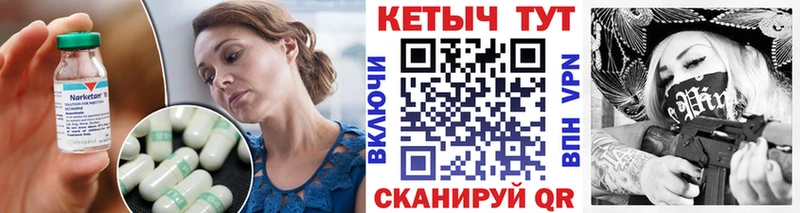 Кетамин ketamine  магазин продажи   Сенгилей 