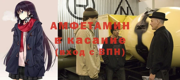 ешки Елизово