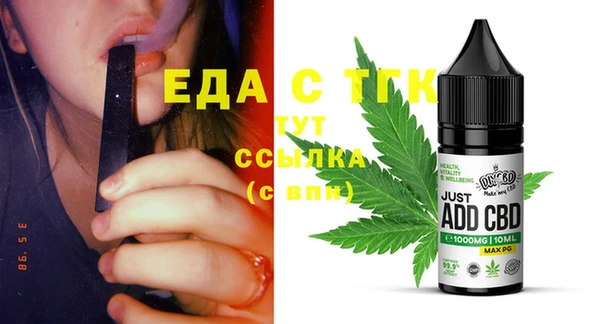 ешки Елизово