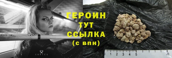 mdma Ельня