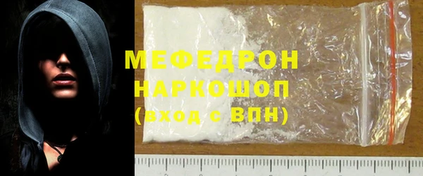 mdma Ельня