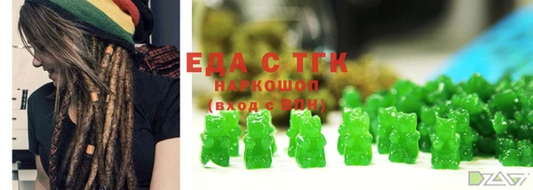 mdma Ельня