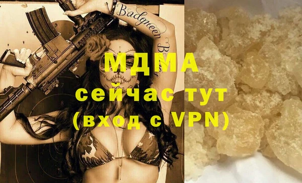 mdma Ельня