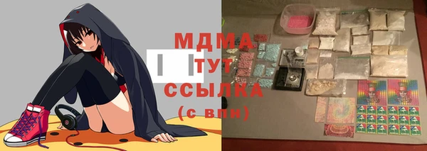 mdma Ельня