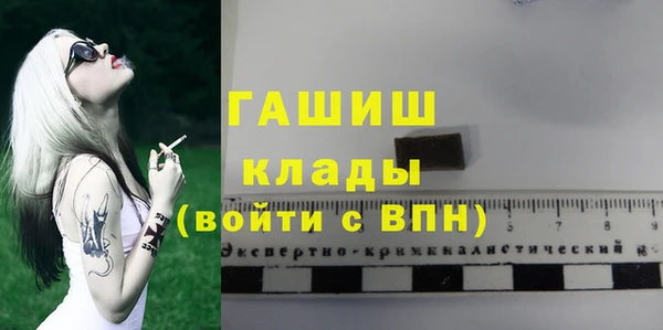 ешки Елизово