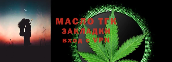 mdma Ельня