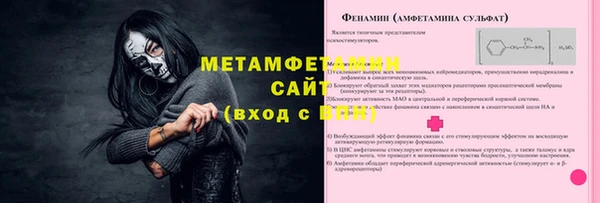 ешки Елизово