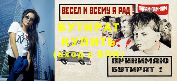 ешки Елизово
