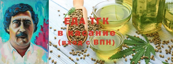 эйфоретик Елабуга