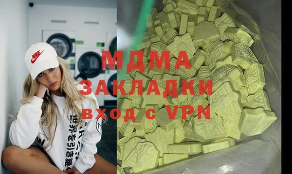 mdma Ельня