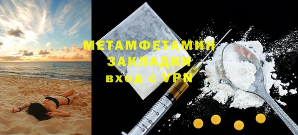 mdma Ельня
