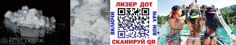 где продают наркотики  Сенгилей  LSD-25 экстази кислота 