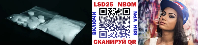 ЛСД экстази кислота Сенгилей