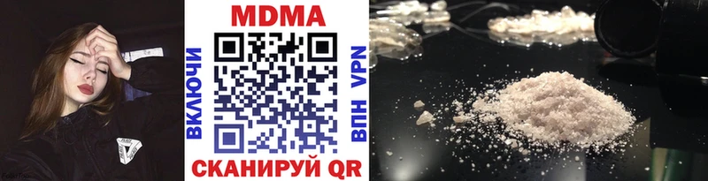 купить наркотик  Сенгилей  MDMA crystal 