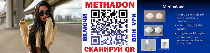 наркошоп  Сенгилей  сайты даркнета формула  МЕТАДОН белоснежный 