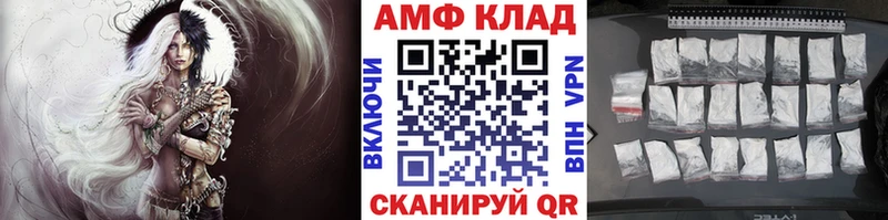 мега зеркало  купить   Сенгилей  МЕТАМФЕТАМИН винт 