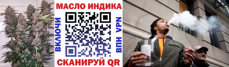ТГК гашишное масло Сенгилей